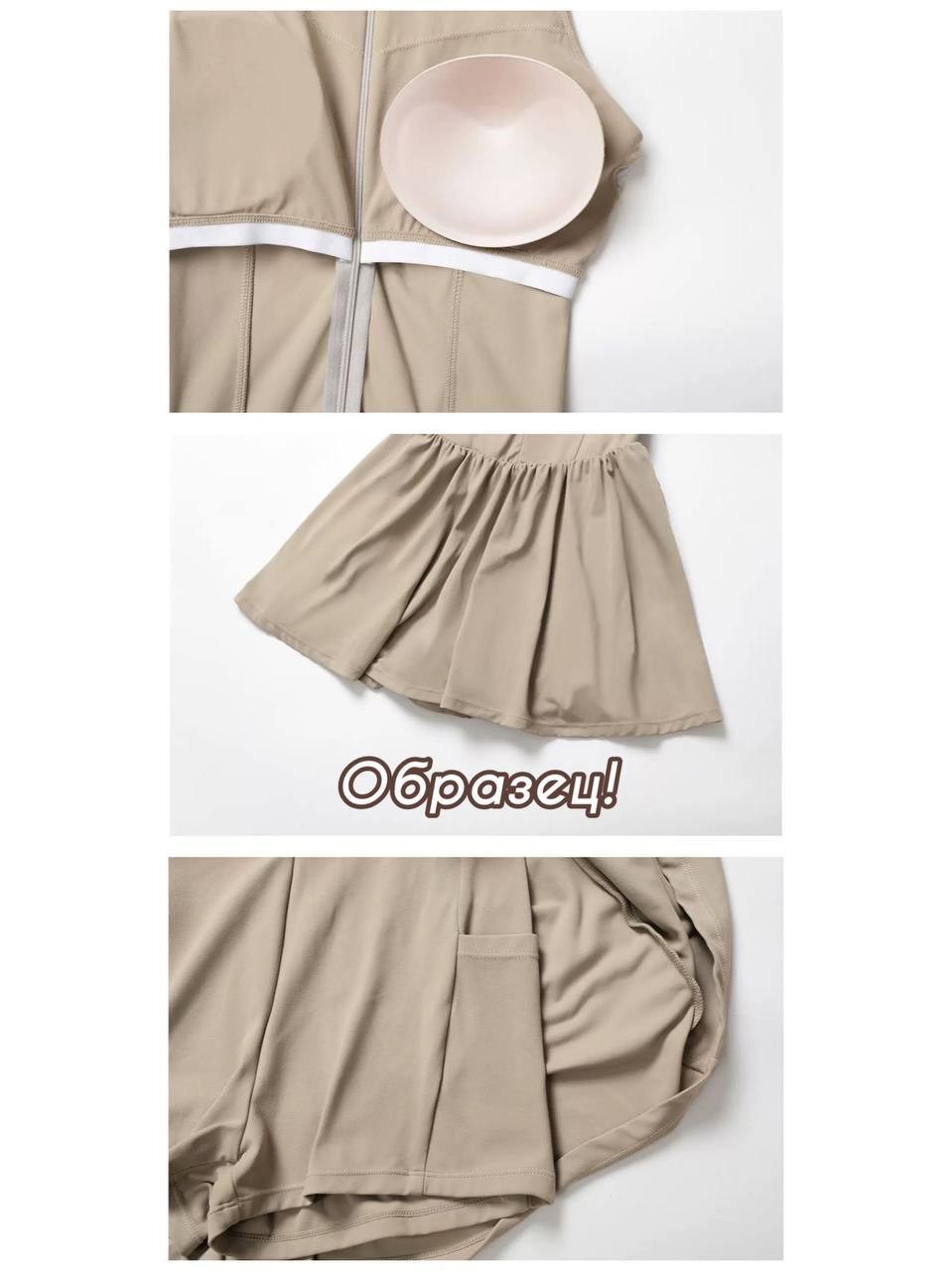 платье спортивное,платье с круглым вырезом,платье женские спортивное,платье женская,теннисное платье