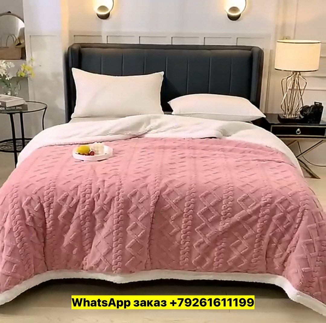 плед пушистый мягкий евро на кровать,плед двухсторонний теплый,плед теплый,плед,плед на кровати