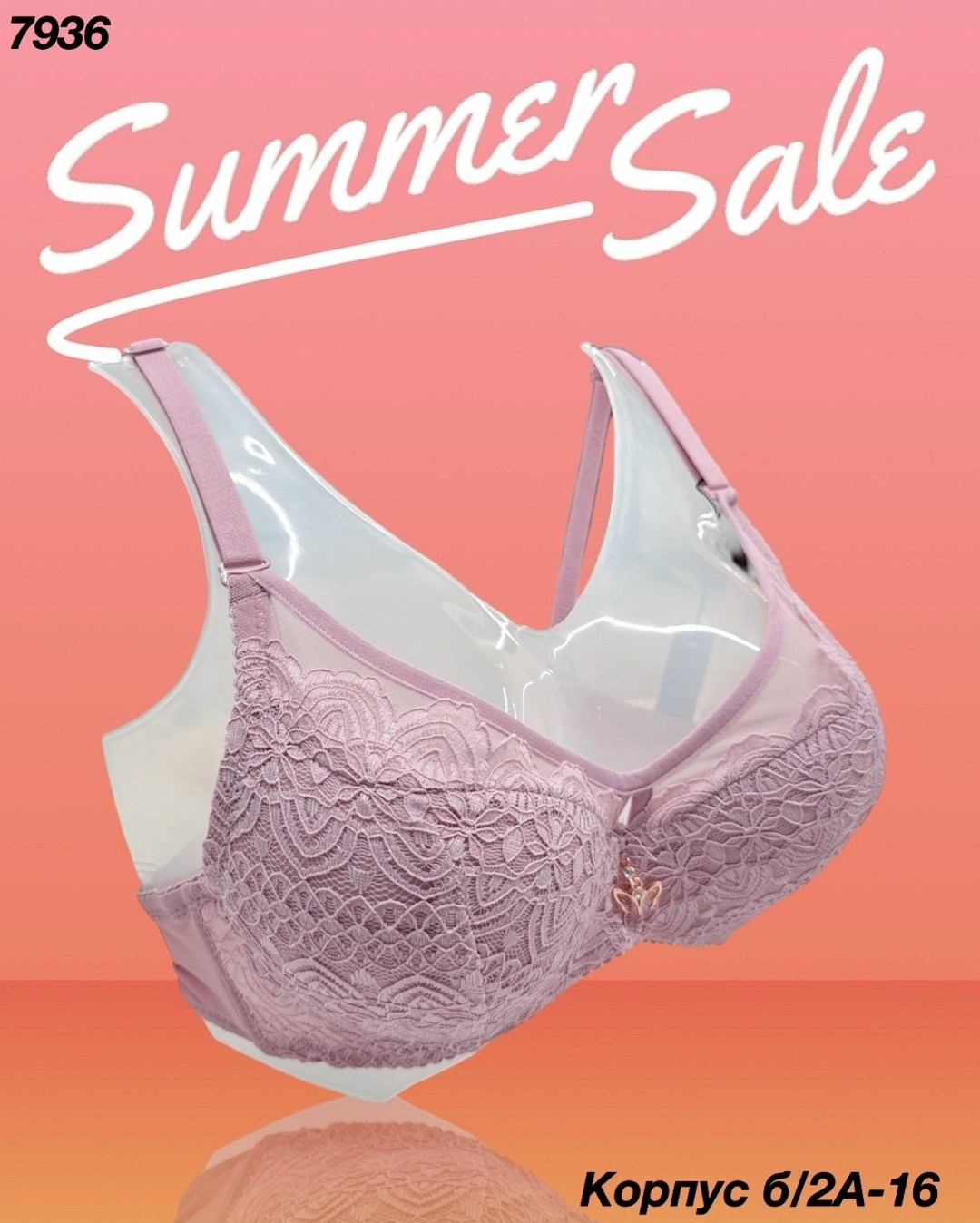 бюстгальтер комплект,бюстгальтер,женские бюстгальтеры,нижнее белье бюстгальтер,бюстгальтер ажурный