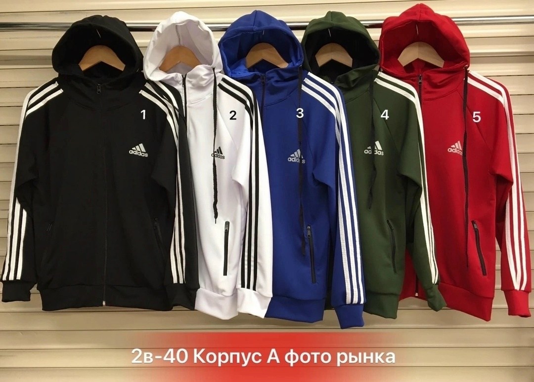 adidas originals beckenbauer олимпийка,толстовка мужская adidas,олимпийка adidas,мужской спортивный костюм adidas,adidas originals олимпийка