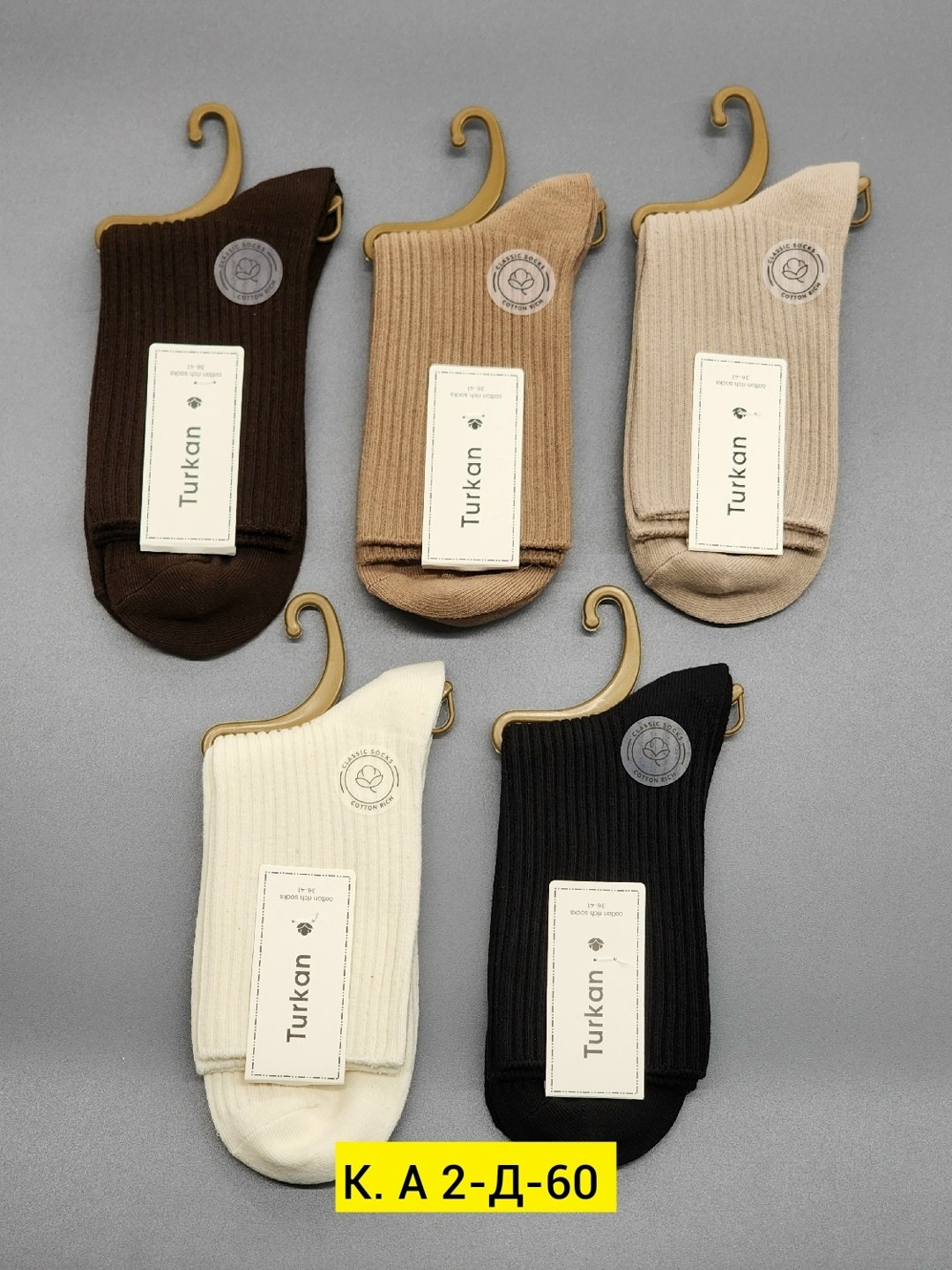 носки женские turkan,носки turkan комплект 5 пар размер 36-41 черный бежевый коричневый,комплект носков turkan,комплект носки женские,носки turkan