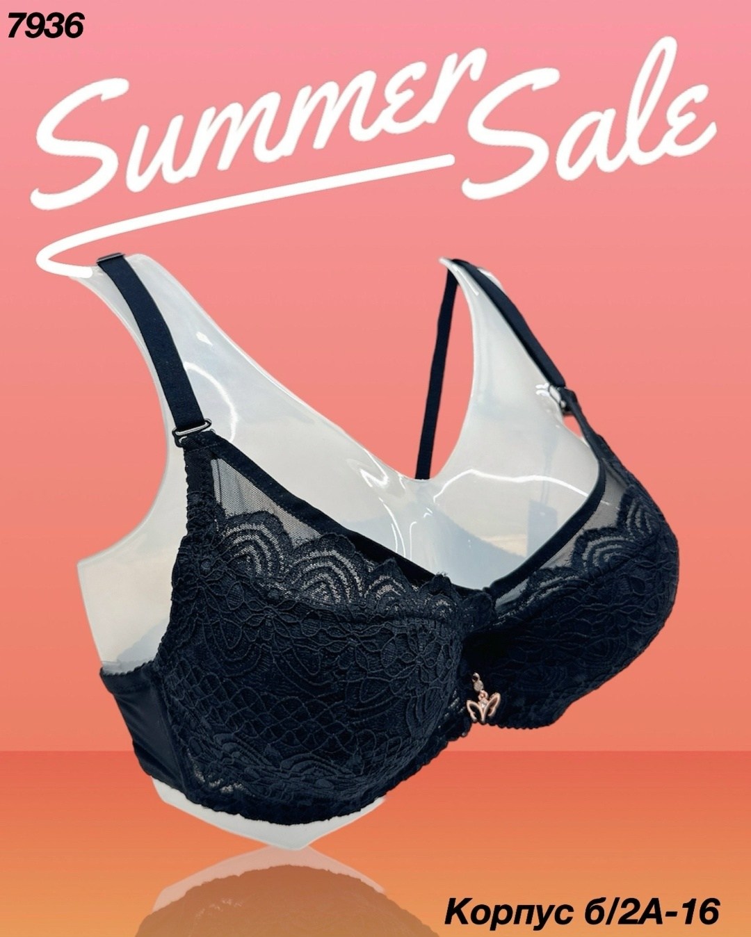 бюстгальтер комплект,бюстгальтер,женские бюстгальтеры,нижнее белье бюстгальтер,бюстгальтер ажурный