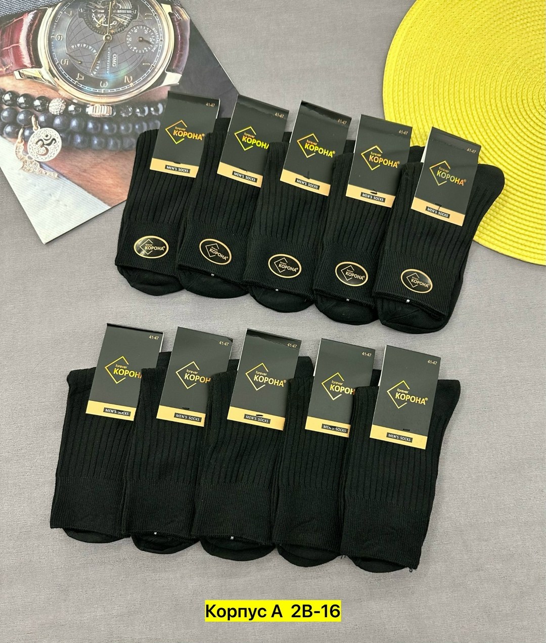 мужские носки,носки,комплект носки мужские,носки классические,носки спортивные