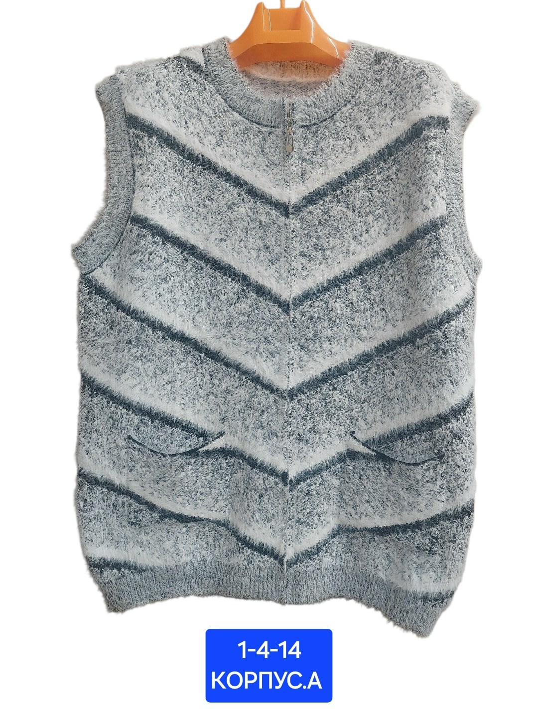 жилетка вязаная,вязаные жилеты,вязаная безрукавка,жилет женская вязаная,жилетки оптом