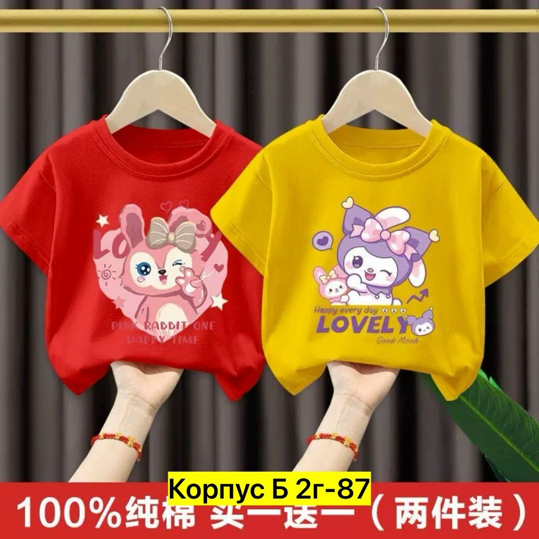 футболки для девочек,футболки детские,футболки для детей,детская футболка,комплект футболки