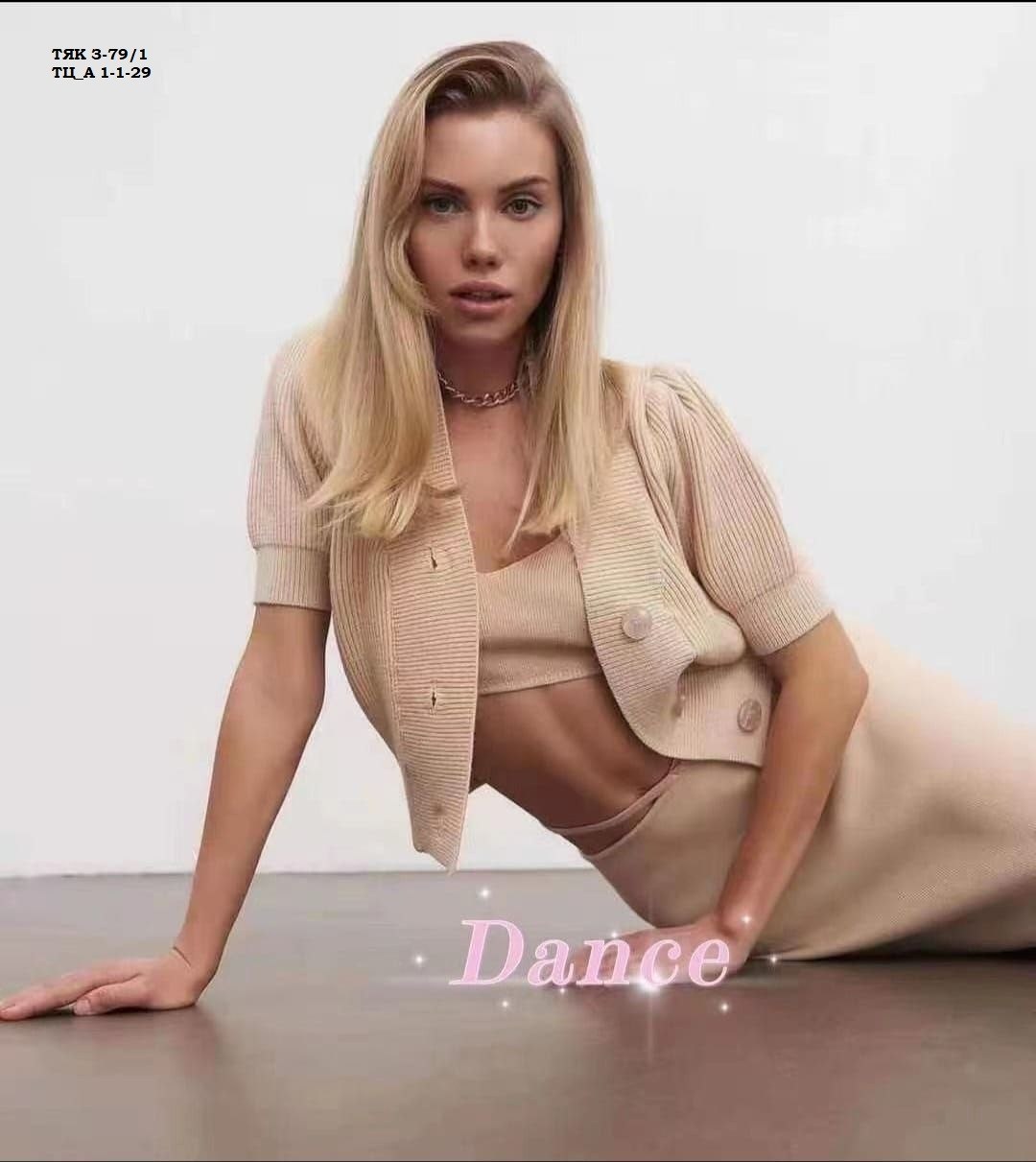 трикотажные костюмы,короткий кардиган,кардиган