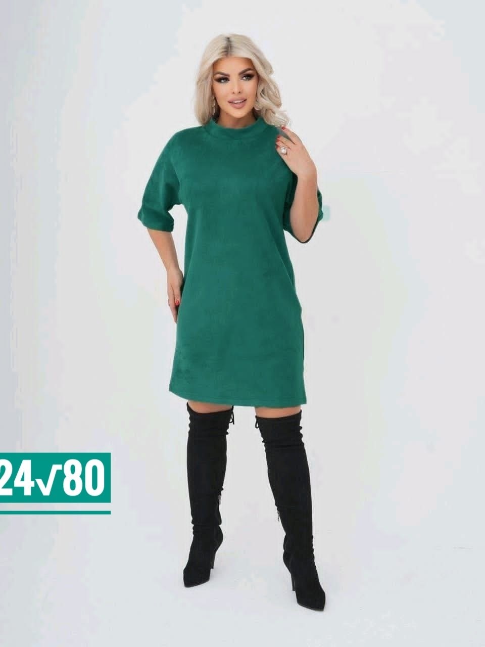 платье демисезонное больших размеров,платье женская, платье,платье женское туника,платье средней длины