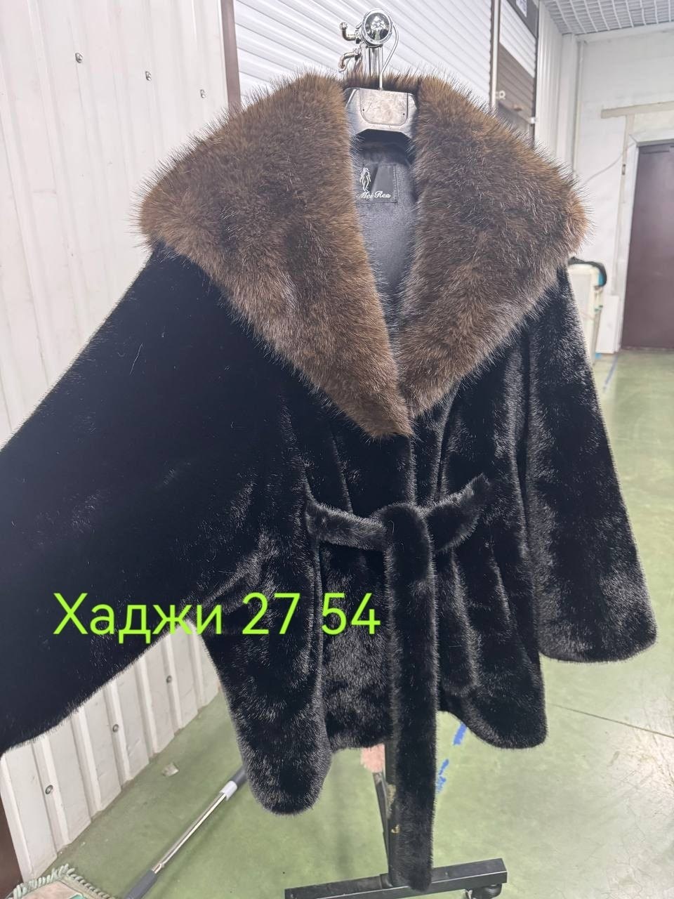 норковая шуба,шуба норка,норковая шуба с капюшоном,шуба из норки,шуба