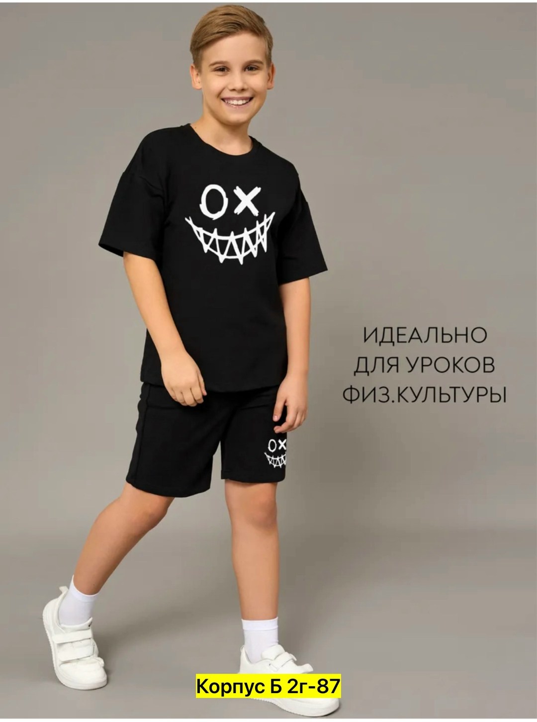 шорты для мальчик,футболки для мальчика,костюм для подростка,костюм летний для мальчика,одежда для мальчиков