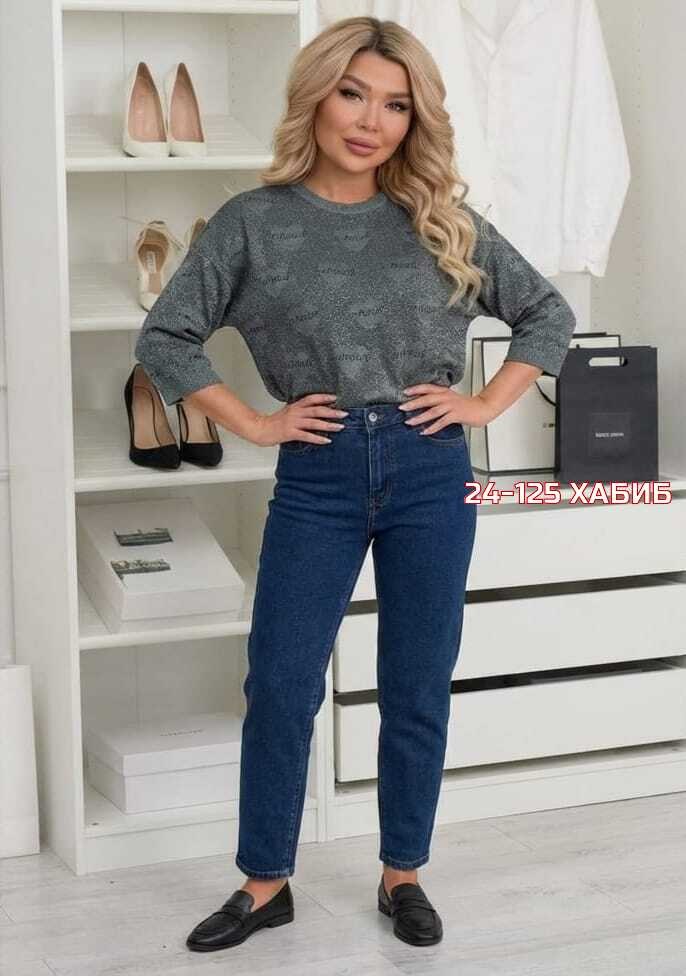 женская кофта,женские джинсы,нарядная кофта,джемпер женские,джинсы мом женские