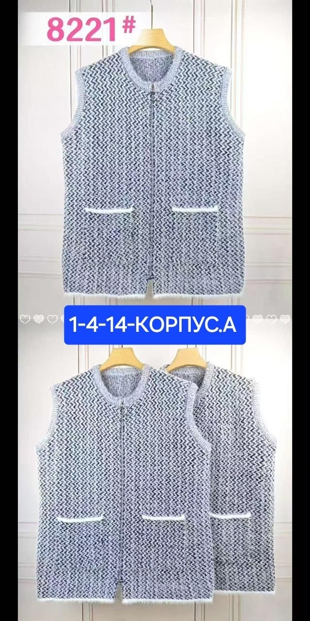 жилет вязаный,женская жилетка,жилет,трикотажный жилет,женский вязаный жилет