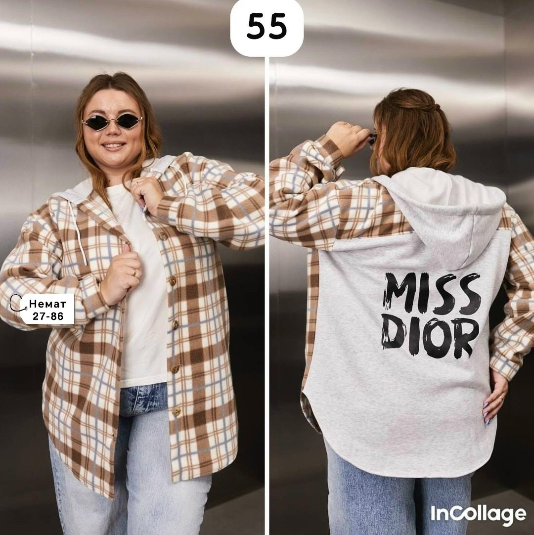 худи оверсайз теплая в клетку удлиненная roza fashion,рубашка оверсайз теплая в клетку удлиненная amy store,худи оверсайз теплая в клетку удлиненная tanhia fashion,рубашка оверсайз теплая в клетку,руб