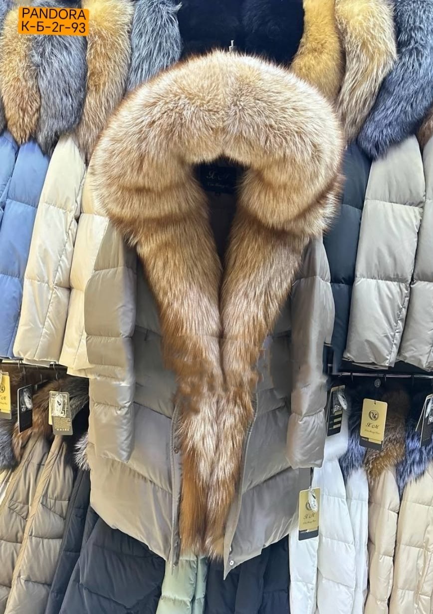 пуховик с натуральным мехом лисы,пуховики с натуральным мехом,пуховики с мехом,пуховик женский с натуральным мехом,зимние куртки с натуральными мехами
