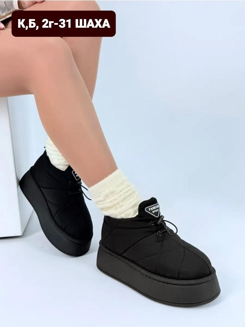 угги дутики женские короткие на высокой платформе,женские угги,угги дутики женские короткие на высокой платформе mar&tom,дутики женские,