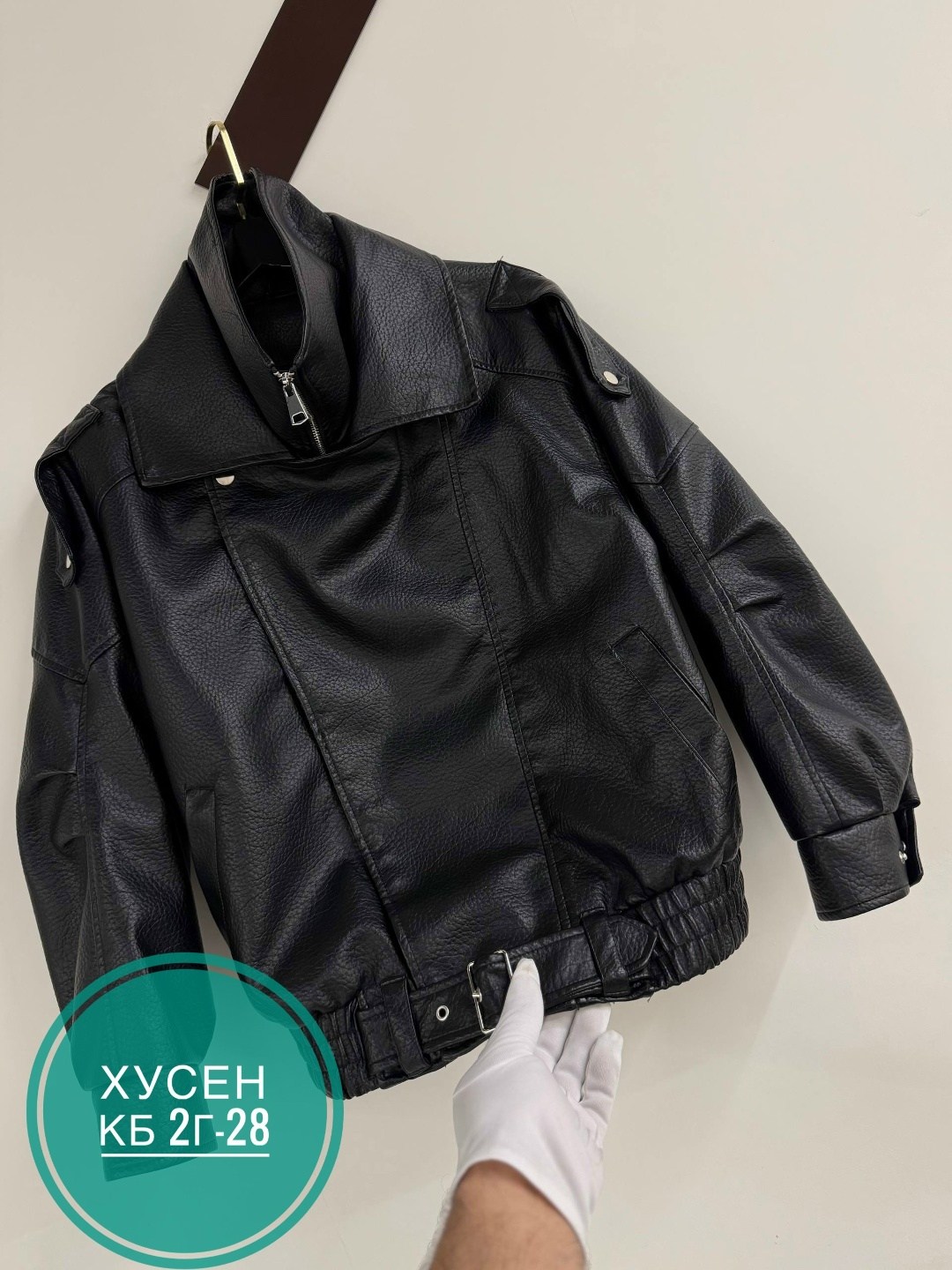 косуха куртка кожаная оверсайз chauzi,кожаная куртка,женская куртка кожаная оверсайз короткая okssana firsanova,косуха кожаная куртка оверсайз saint shine,куртка кожаная женская