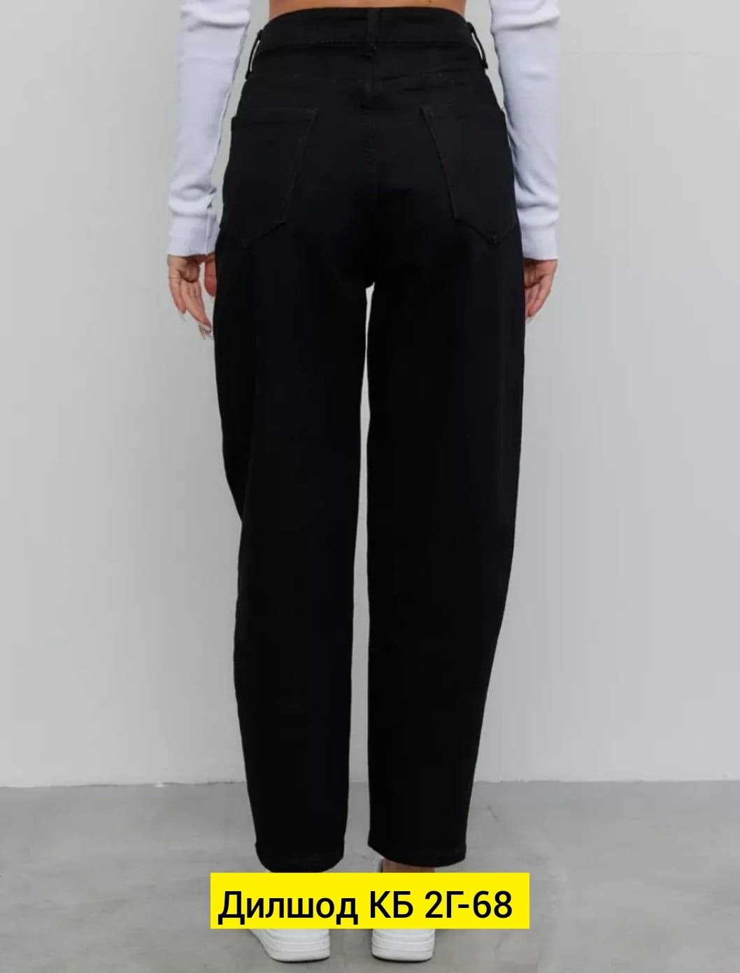 женские джинсы,джинсы джинсы,брюки джинсы,женские джинсы мом,джинсы момы