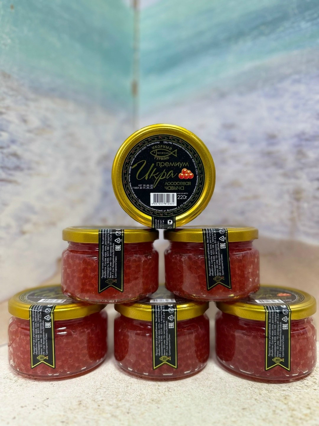 икра лососевая красная кета 6 банок по 220г "камчатский икорный дом",икра лососевая красная кета камчатский икорный дом 220г,икра лососевая красная кета камчатский икорный дом,икра красная лососевая з