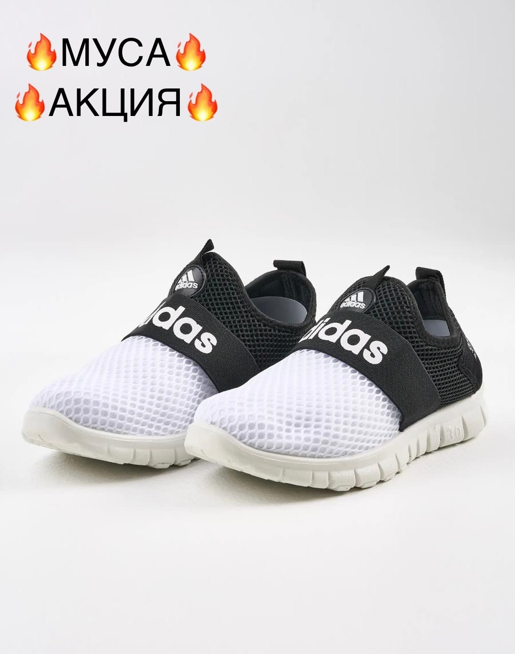 спортивная ,кроссовки,слипоны мужские,найк аква,nike shoe