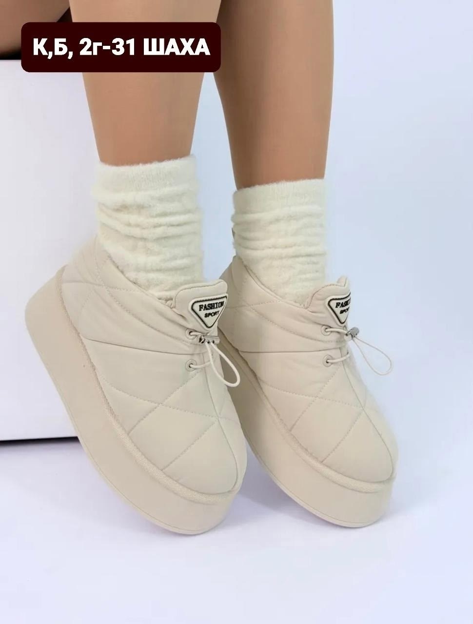 угги дутики женские короткие на высокой платформе,женские угги,угги дутики женские короткие на высокой платформе mar&tom,дутики женские,