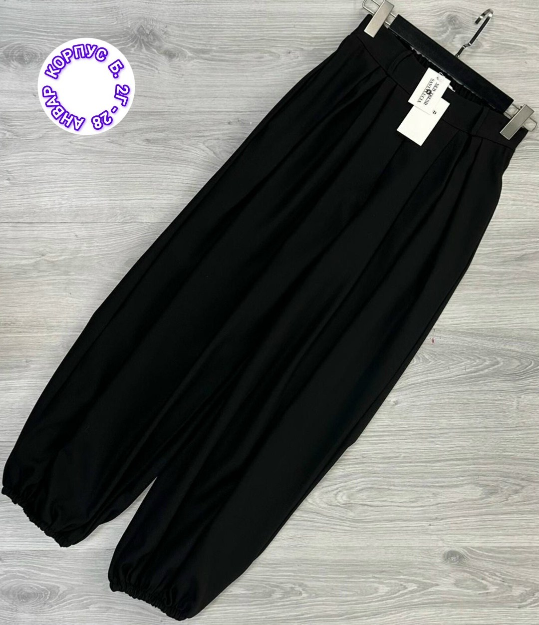 широкие брюки,брюки палаццо,брюки женские,брюки женские широкие,широкие штаны