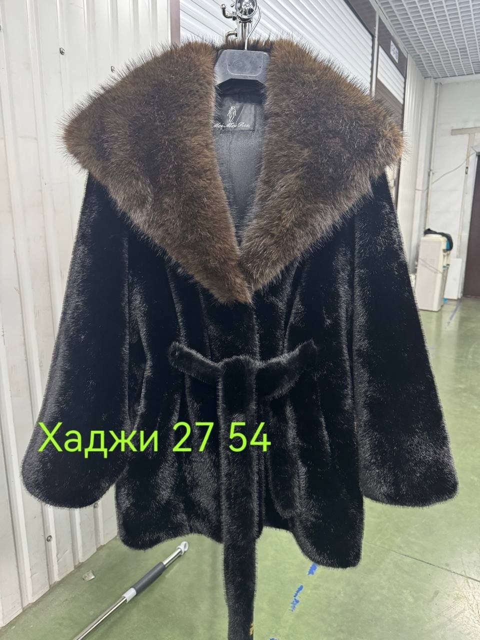 норковая шуба,шуба норка,норковая шуба с капюшоном,шуба из норки,шуба