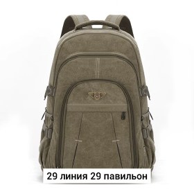 Ремень