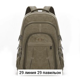 Ремень