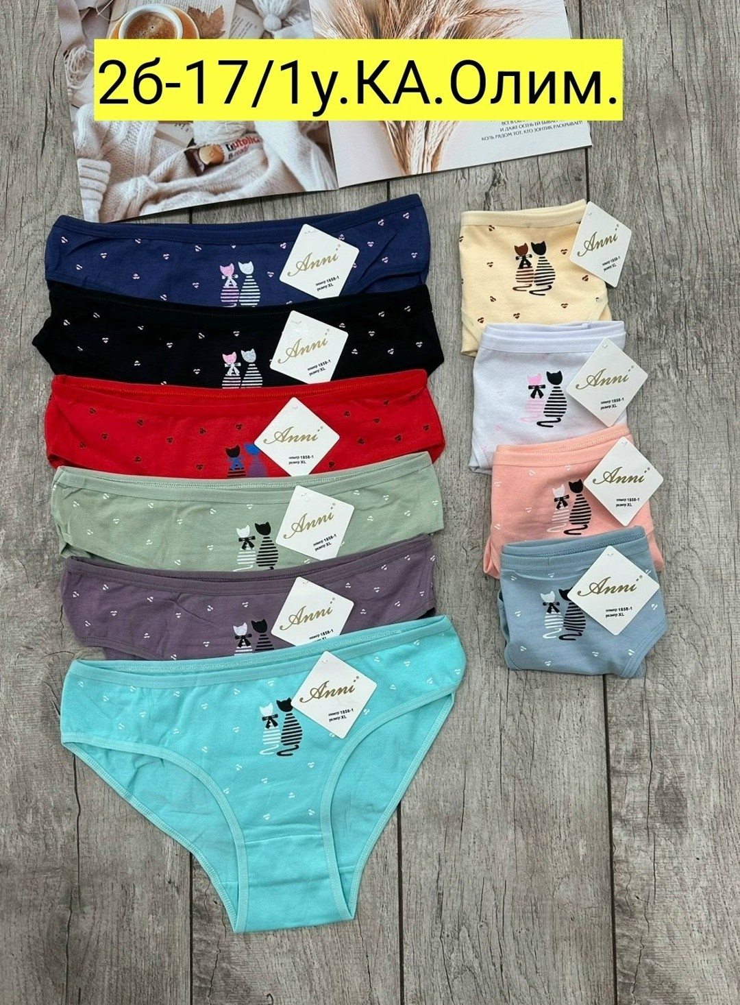 женские трусы,женские трусы хлопок,трусы женские трусы,трусы женские 5 шт,трусы оптом