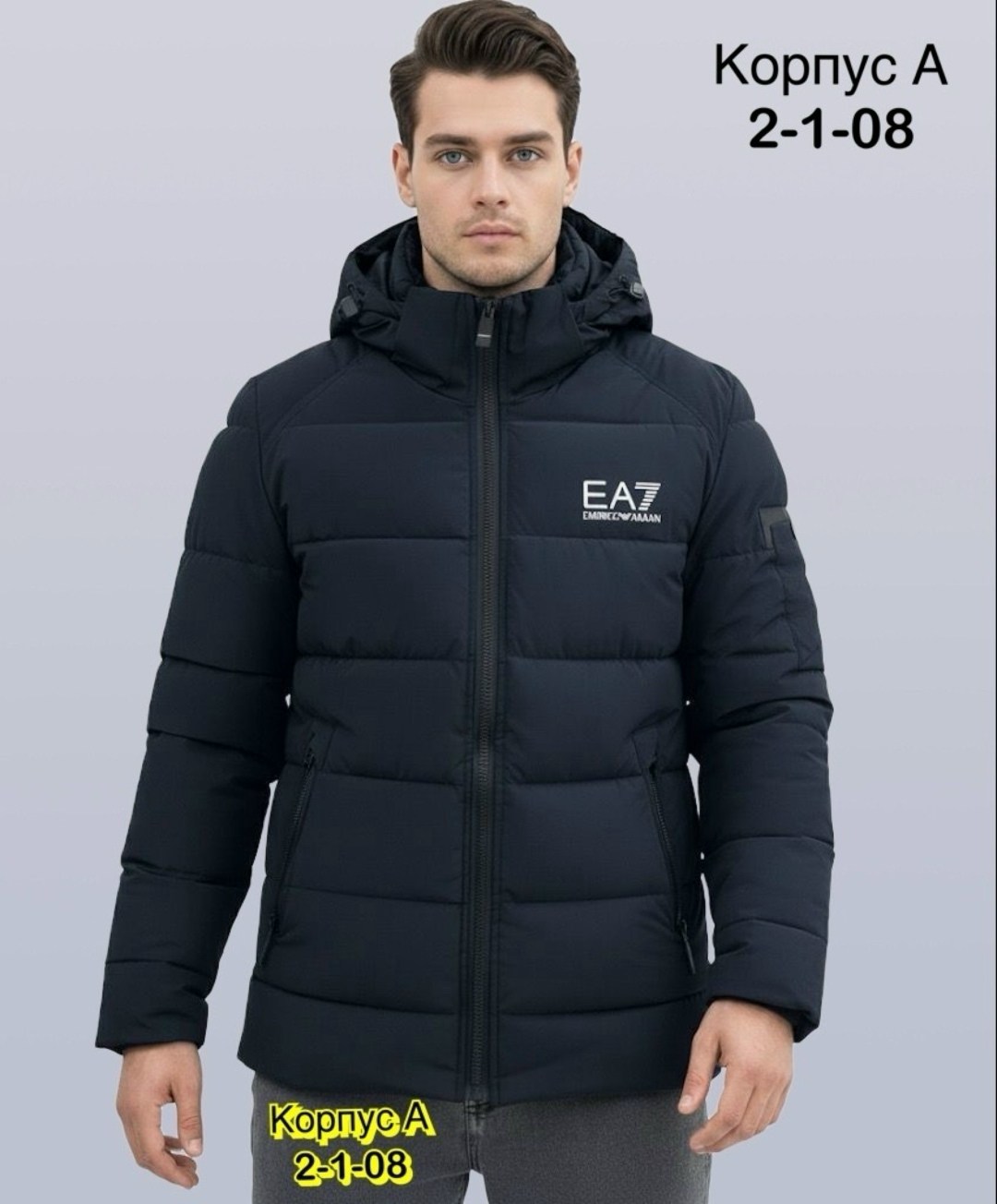 куртка armani,мужская зимняя куртка,куртка зимняя ea7,куртка мужской,куртка emporio armani зимняя