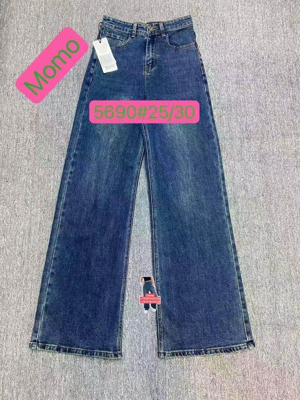 джинсы широкие,джинсы женские,джинсы,джинсы прямые широкие,джинсы женские с широкими штанинами