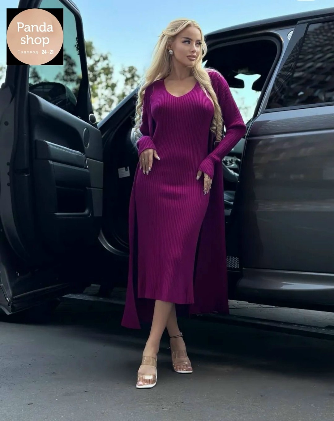 платье кардиган,комплект кардиган,костюм платье и кардиган лапша малина m37,платье кардиган женский,платье лапша с кардиганом