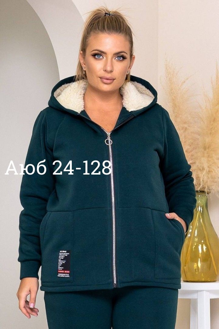 спортивный костюм больших размеров теплый,женский теплый спортивный костюм больших размеров,женский спортивный костюм больших размеров,женский спортивный костюм,женские костюмы больших размеров