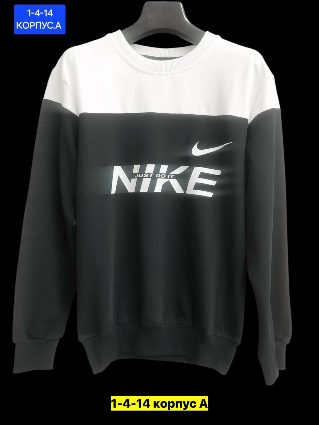 nike sweatshirt,свитшот nike nike,свитшот мужской nike,свитшот nike,свитшот nike oversize vintage