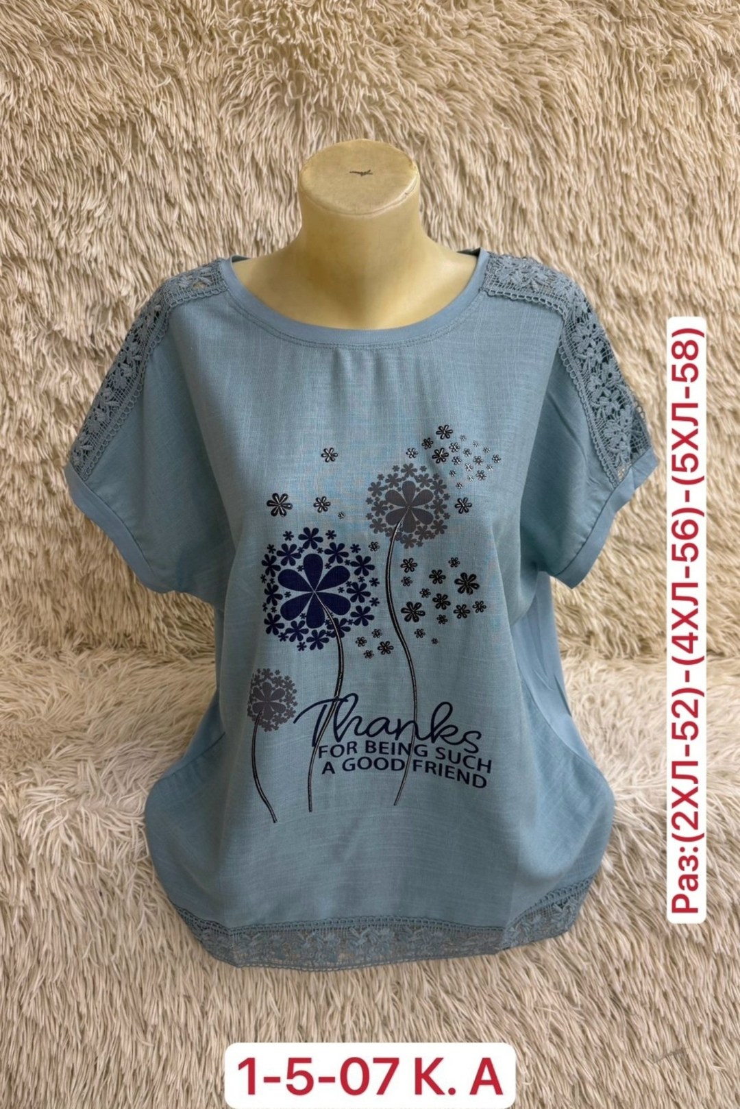 футболки женская,кофта хлопок,женская кофта,блузка кофточка,кофта блузка