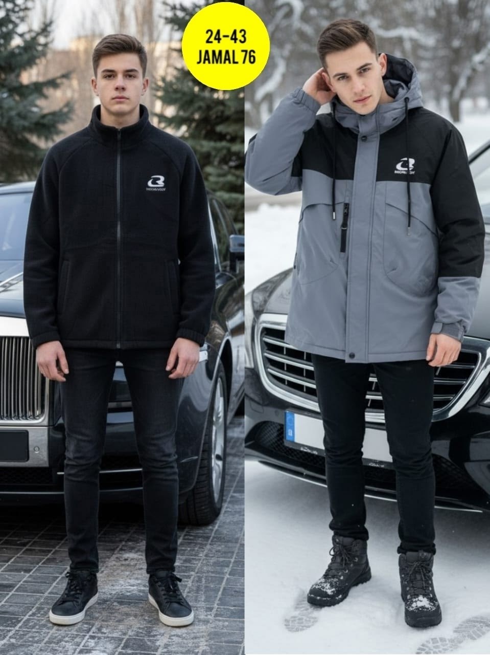 куртка демисезонная,куртка,демисезонная куртка мужская,куртка мужская,куртка мужская зима