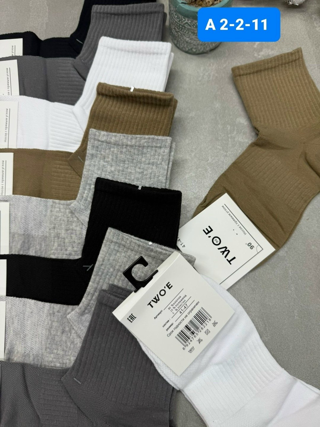 носки комплект,носки мужские,носки мужские 10 пар,комплект носки мужские,носки мужские комплект 5 пар