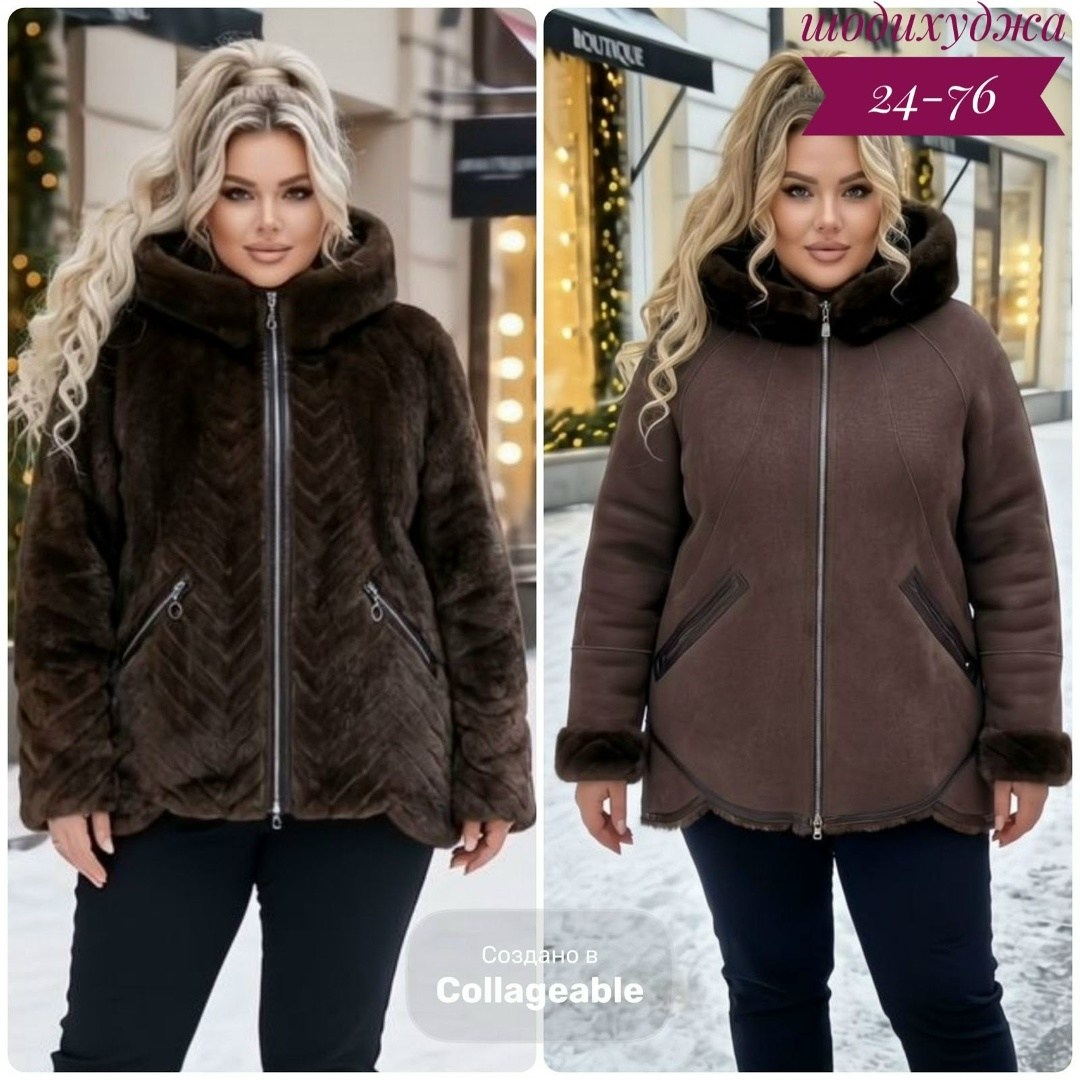 зимняя дублёнка,меховая куртка,куртка,женская куртка,женская дублёнка