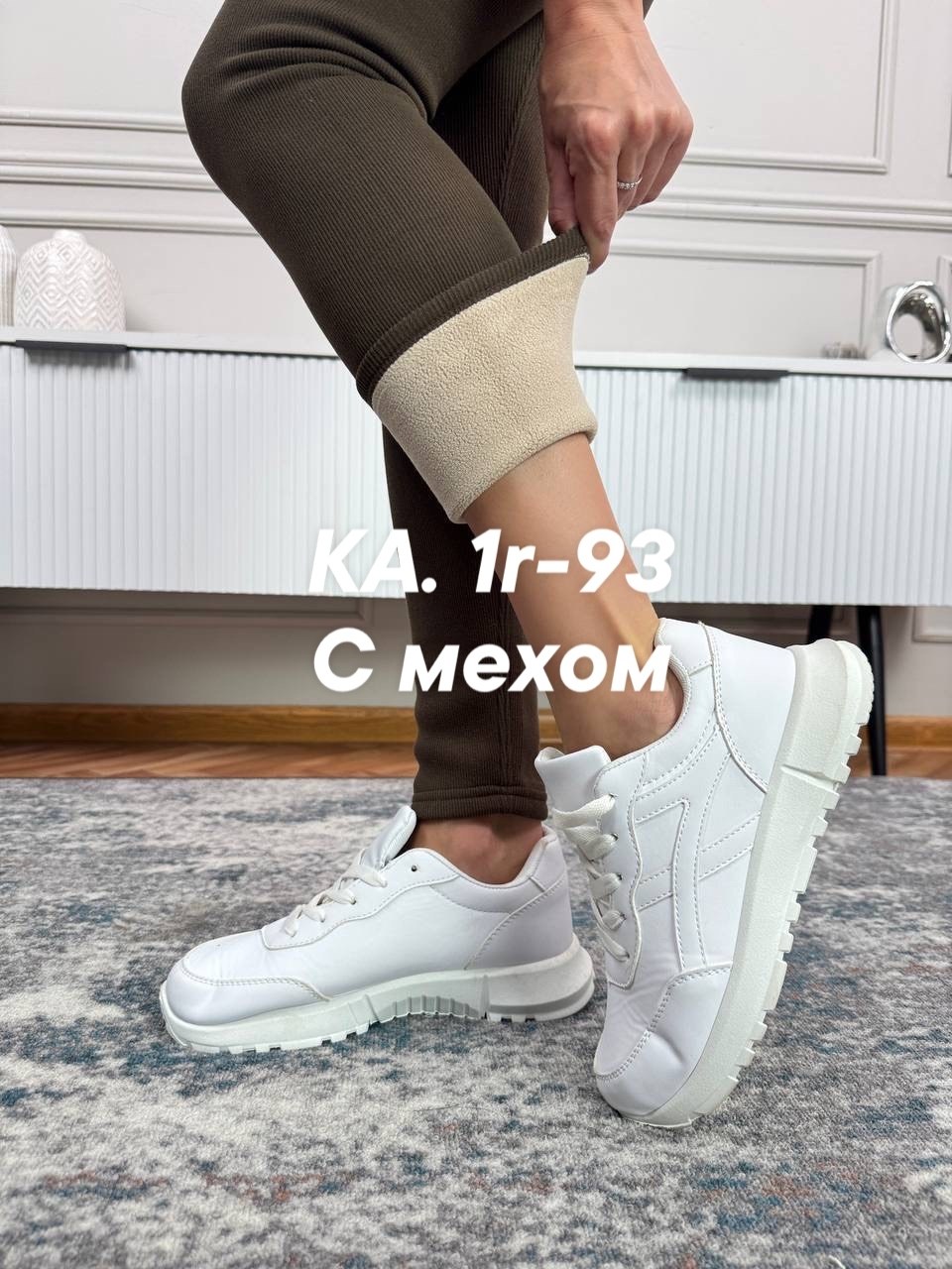 леггинсы рубчик утеплитель зима меху nata,лосины на меху,легинсы лосины,женские брюки легинсы,леггинсы утеплённые на меху