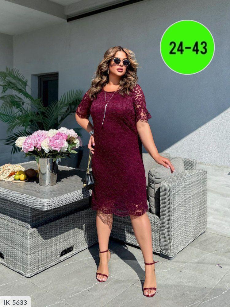 платье гипюровое больших размеров,платье женское кружевное,платье с гипюром,платье гипюровое,платье гипюровое женское