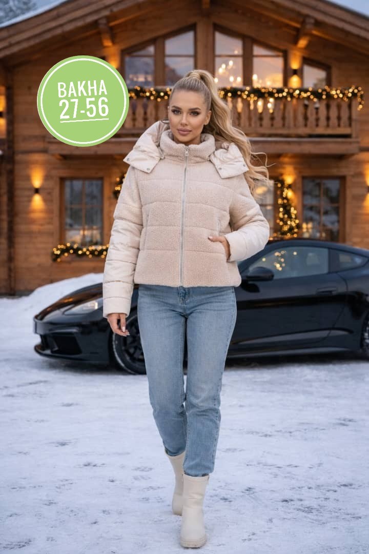 куртка женская,куртка,стильная куртка,куртка демисезонная,куртка женская короткая