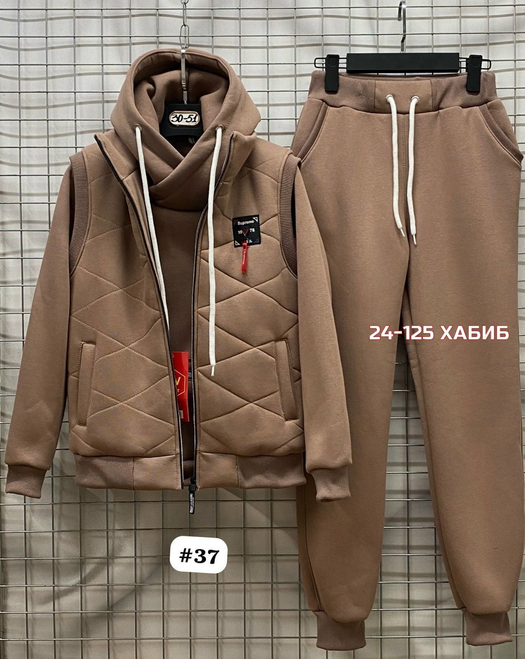 костюм тройка на флисе,женский костюм тройка,костюм - тройка теплый на флисе арт. 11395414,тройка тёплый костюм на флисе,костюм на флисе