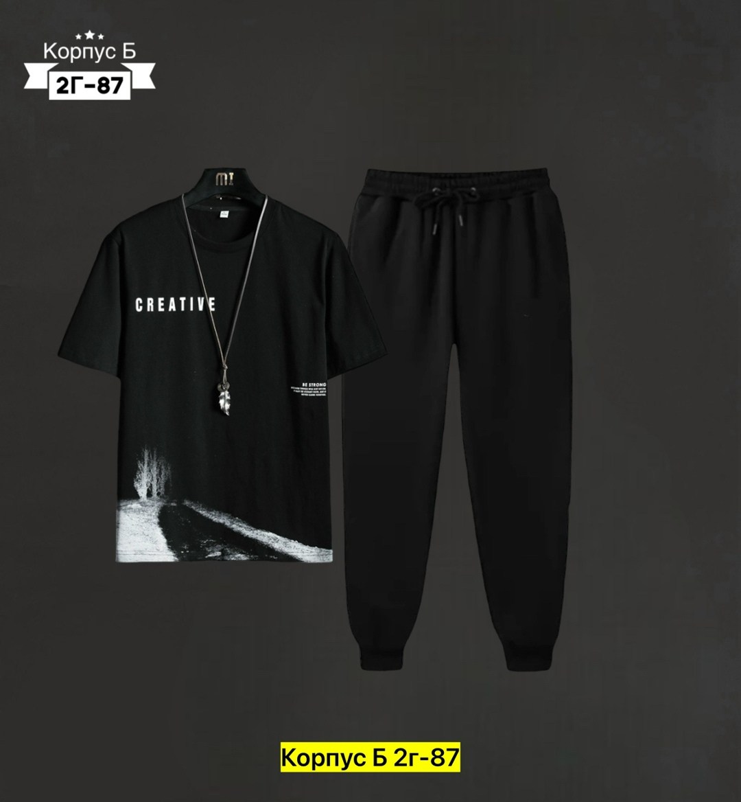 костюм спортивный мужской,костюм мужской,комплект костюм,мужской костюм черный,костюм для мужчин