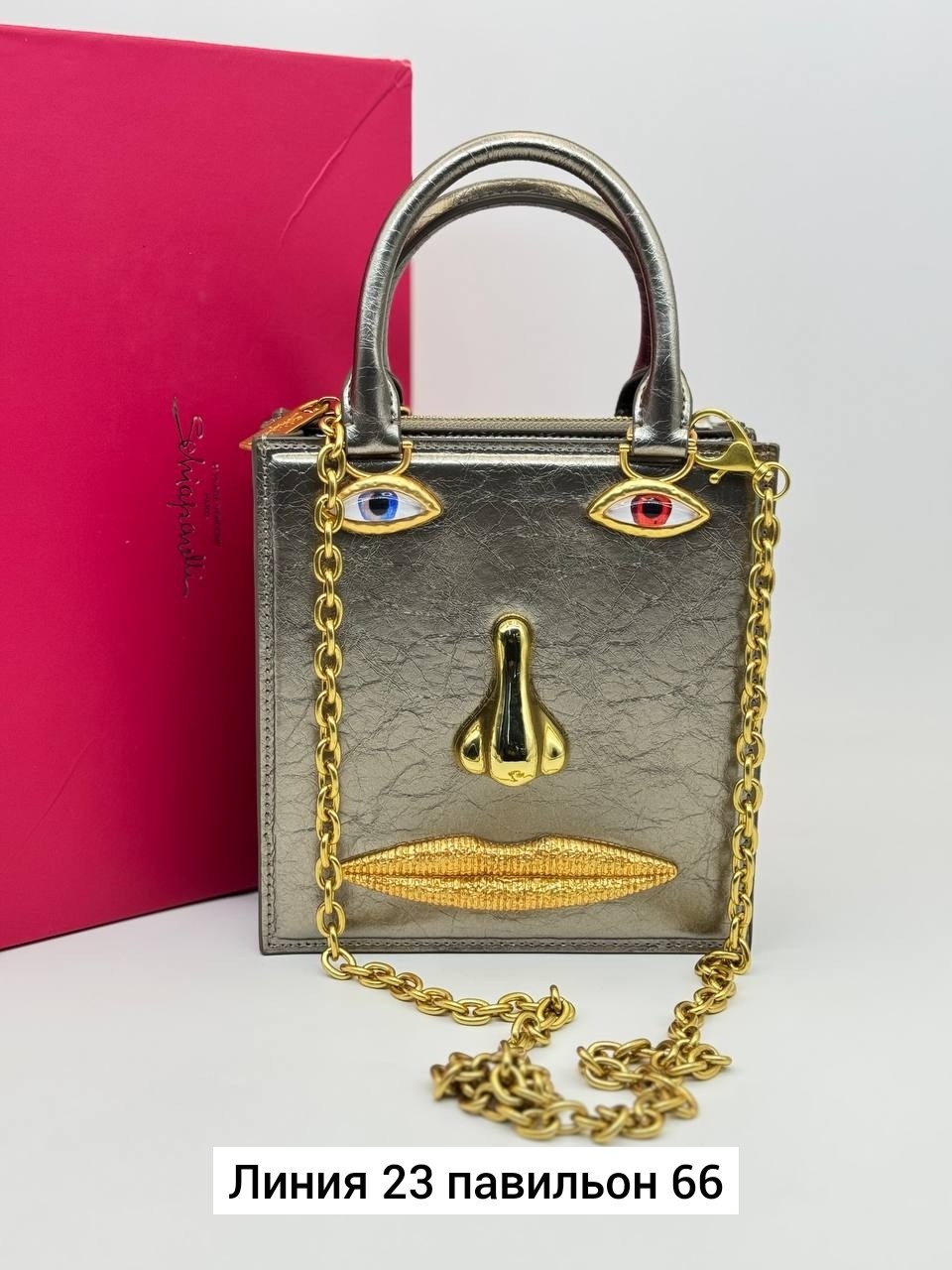 сумка schiaparelli,брендовая женская сумка,сумка,женская сумочка,бархатная сумка для глаз schiaparelli premium sense demon