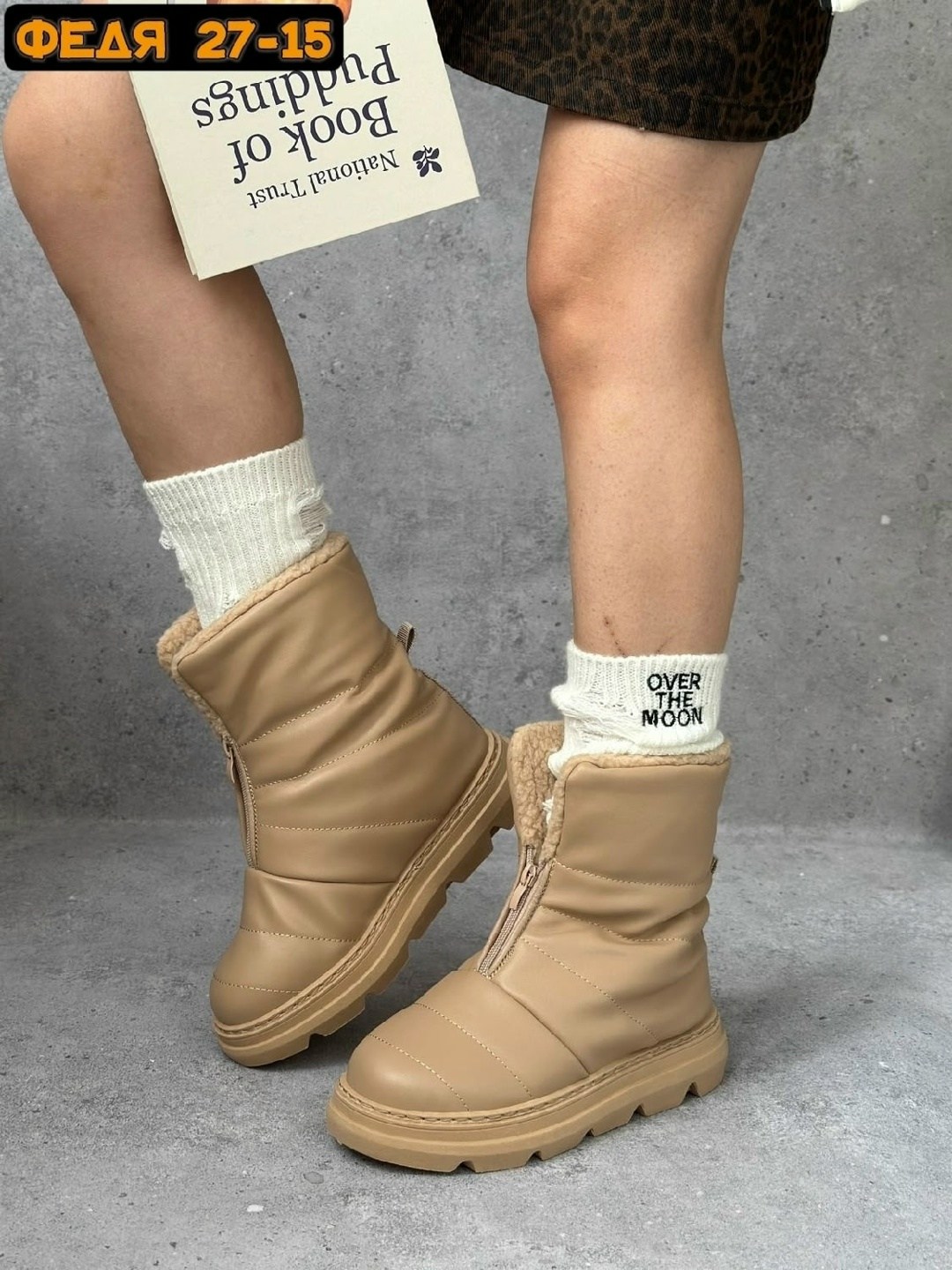 дутики женские,,дутики,дутики aimosi,дутики женские зимние