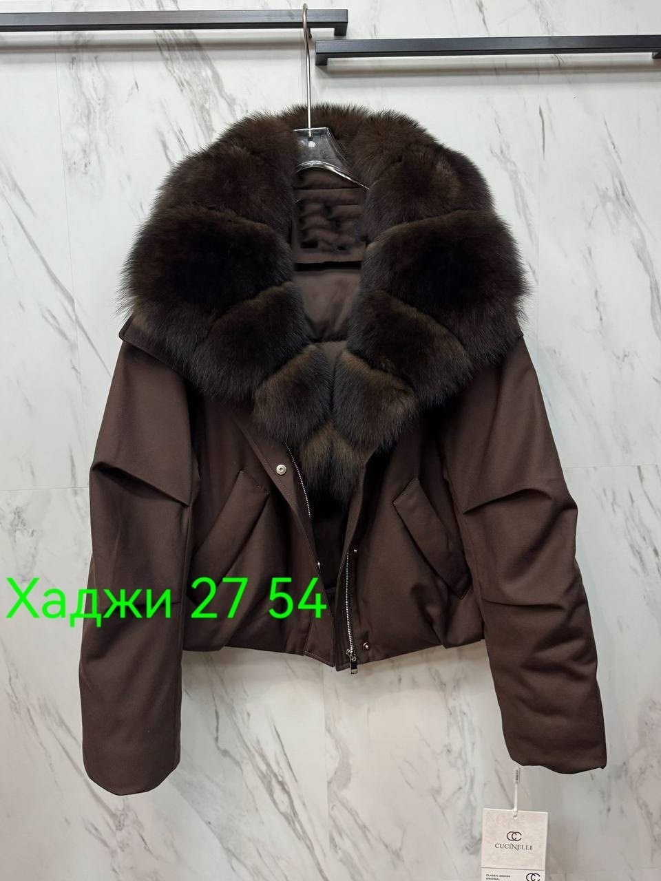 куртка с мехом,куртка женская с натуральным мехом,короткая куртка-пуховик из натурального лисьего меха,женская куртка на утином пуху с большим воротником из натурального лисьего меха,пуховик с натурал