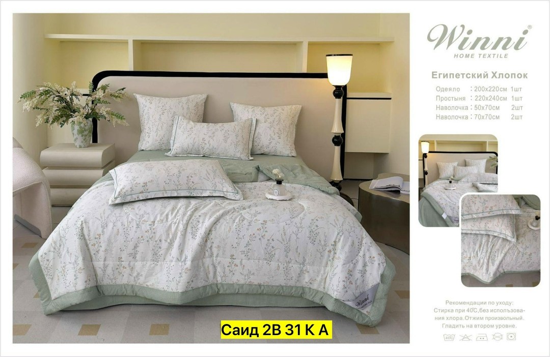 покрывала, покрывало,покрывало покрывало,сумка для хранения,покрывало стеганое