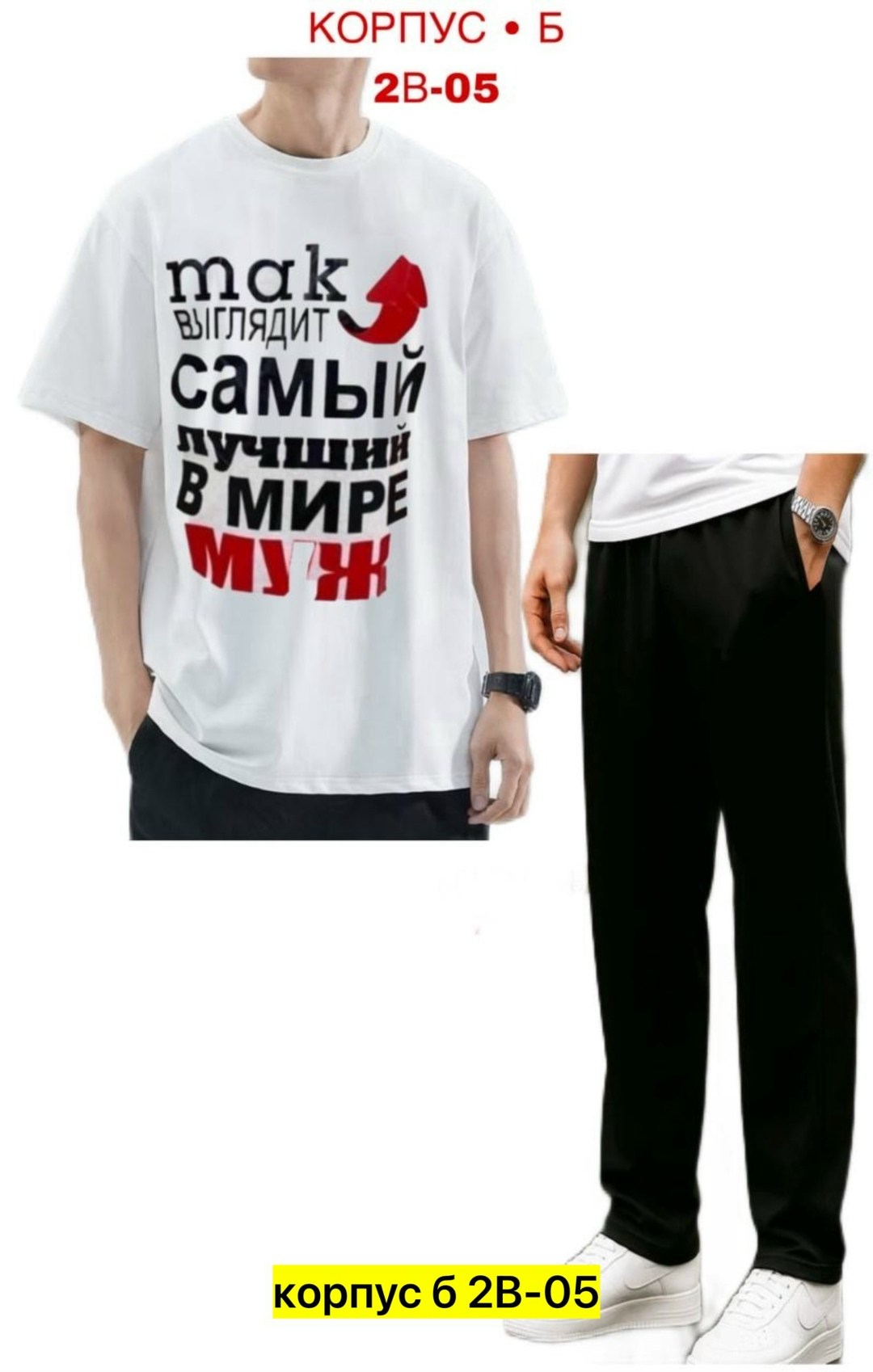 костюм спортивный мужской,костюм мужской,костюм двойка мужской,костюмы мужские молодежные,россия костюм мужской