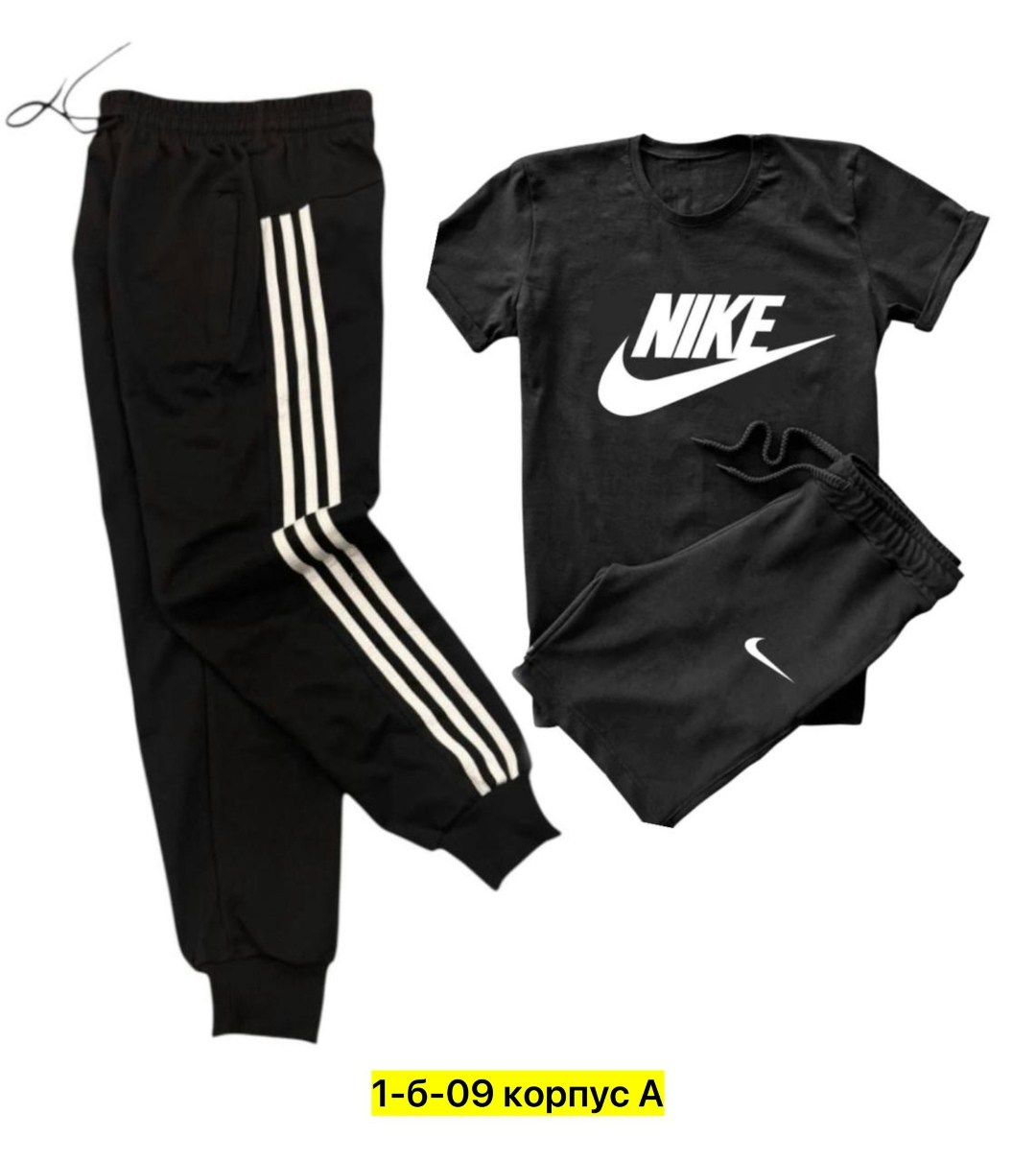 спортивные костюм,костюм спортивный для мальчика,комплект одежды nike,костюм nike,костюм подростковый