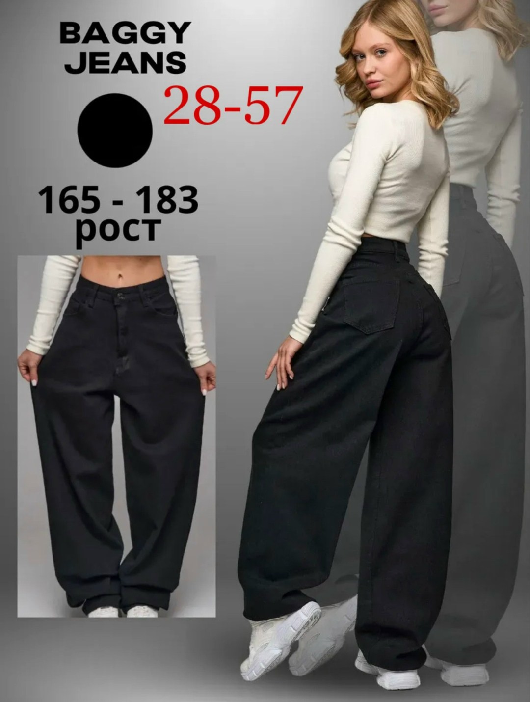 джинсы женские,джинсы брюки,женские джинсы широкие,джинсы,штаны джинсы