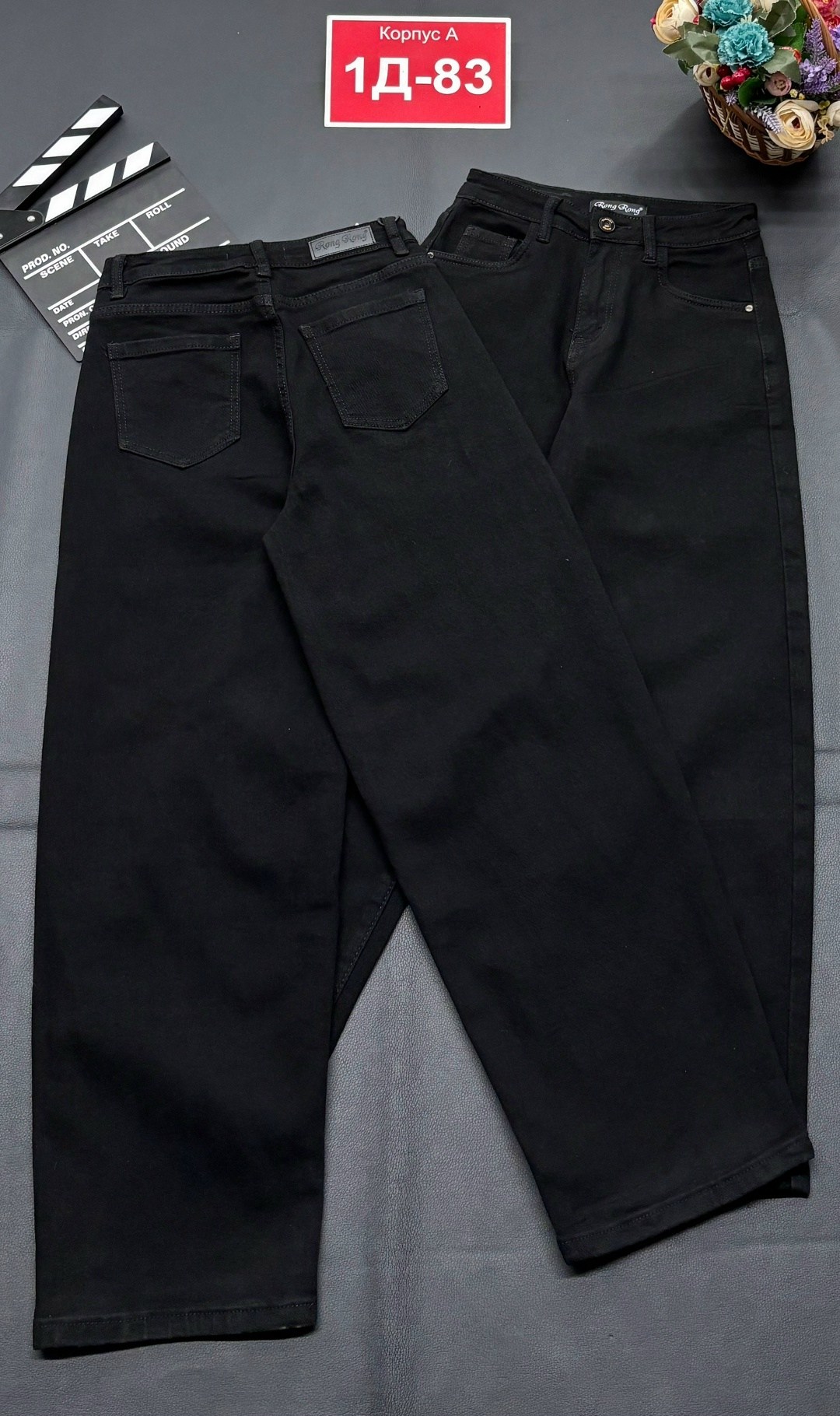 широкие джинсы черные,широкие джинсы,джинсы черные,брюки джинсы,джинсы